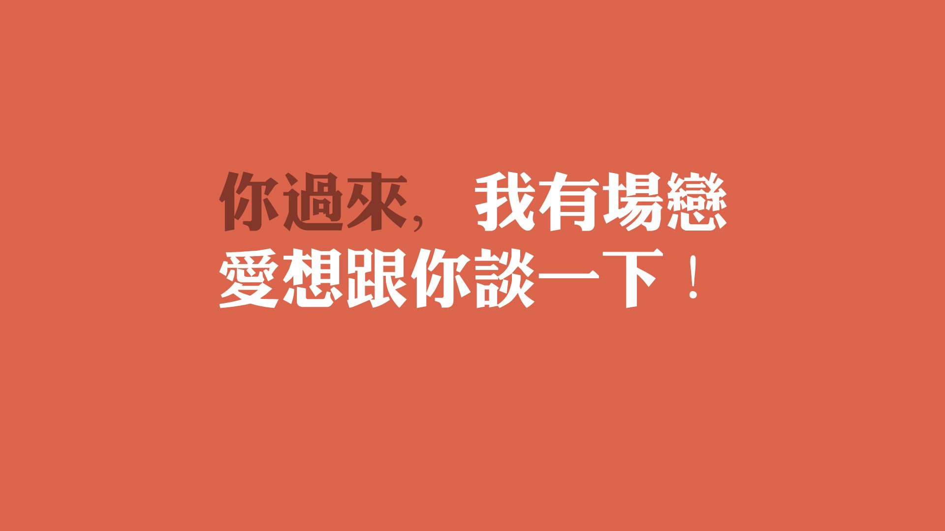 世俱杯直通-《Faker：十年不败的传奇路，未来可期》，faker职业多少年