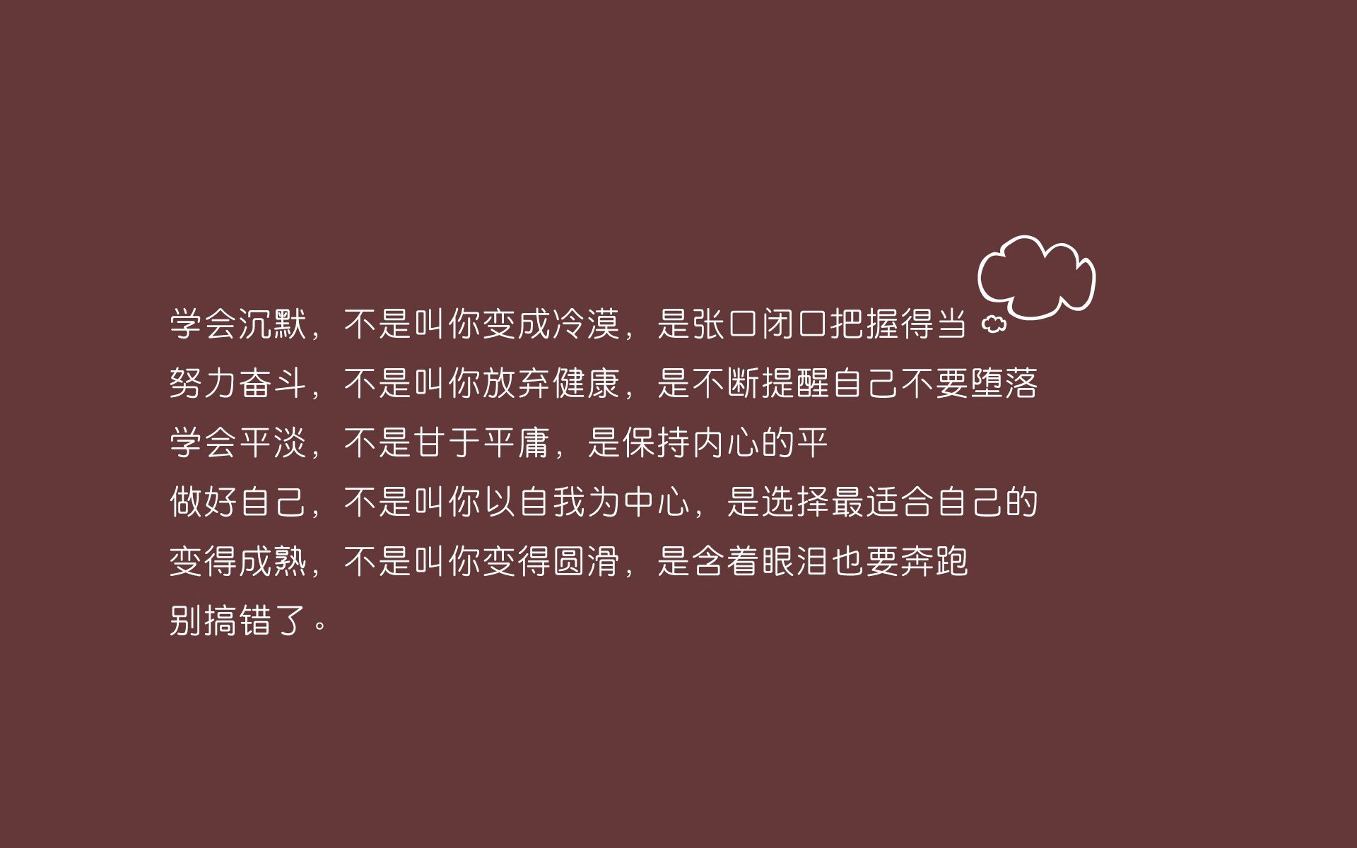 世俱杯决赛-公牛球员私下组织训练 团结力量倍增，公牛队的人