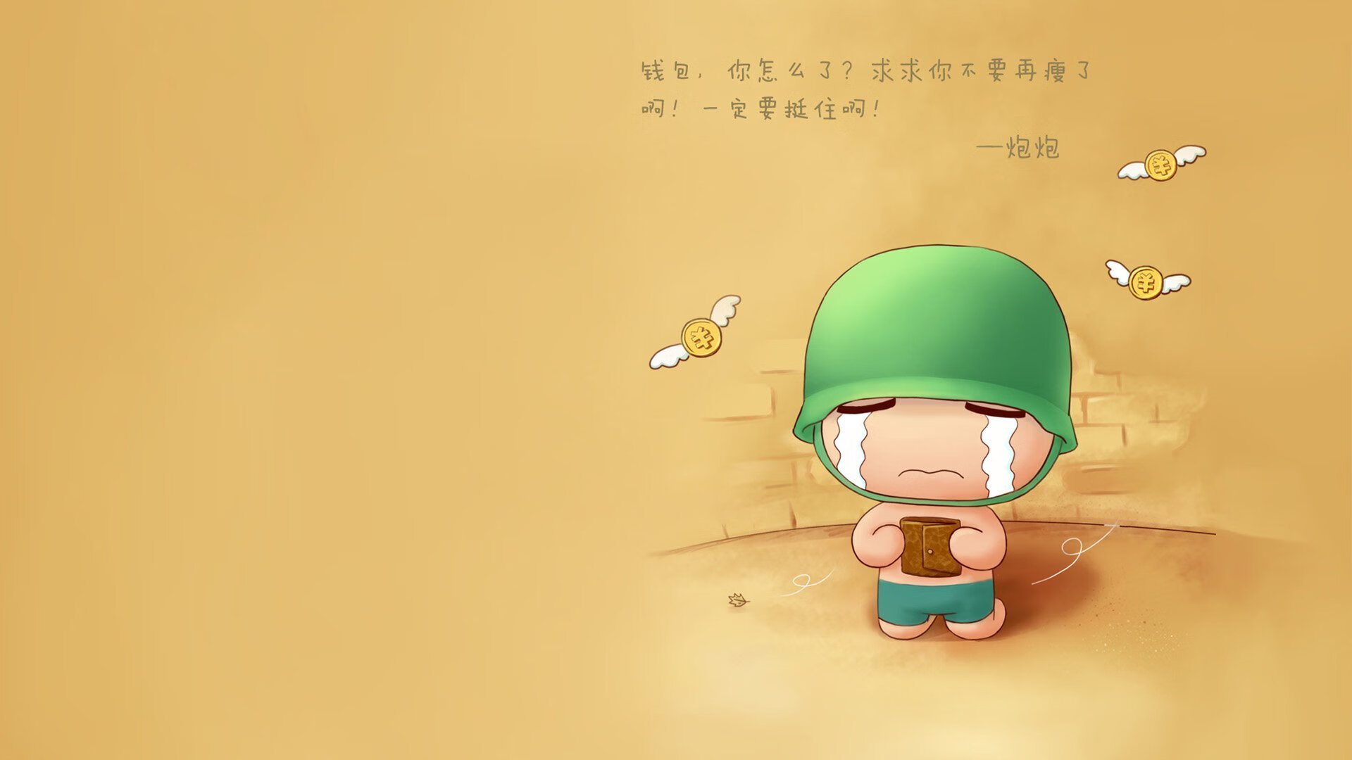 2025世俱杯赛程-压迫式防守是否更容易带动节奏起伏,压迫式是什么动作